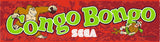 Congo Bongo Arcade Marquee - Escape Pod Online