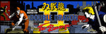 Double Dragon II 2 Marquee - Escape Pod Online