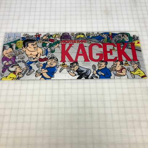 Vintage - Kageki Arcade Marquee - Escape Pod Online