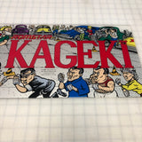Vintage - Kageki Arcade Marquee - Escape Pod Online
