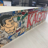 Vintage - Kageki Arcade Marquee 2 - Escape Pod Online