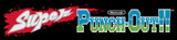 SUPER Punch Out Arcade Marquee - Escape Pod Online