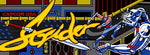 Strider Arcade Marquee - Escape Pod Online