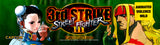 Street Fighter 3rd Third Strike Marquee - Escape Pod Online