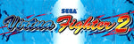Virtua Fighter 2 Arcade Marquee - Escape Pod Online