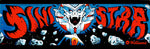 Sinistar Arcade Marquee - Escape Pod Online